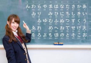 Ngành ngôn ngữ Nhật là gì?
